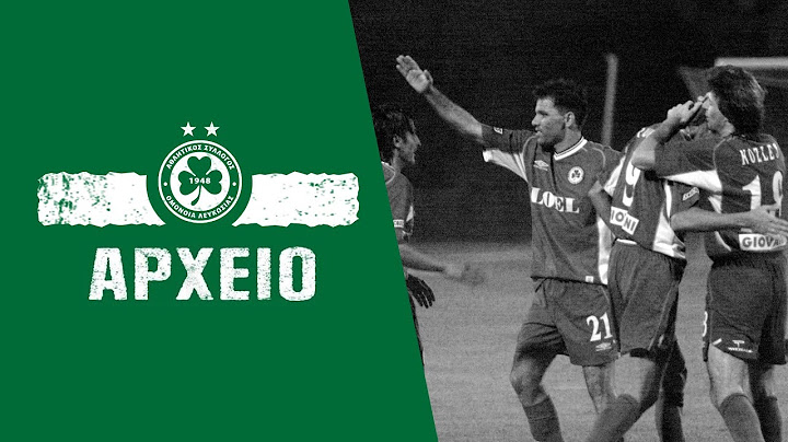 ΑΕΚ - ΟΜΟΝΟΙΑ 2-3 (Σεζόν 2003-04)