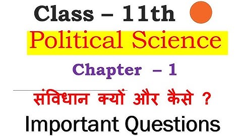 class 11th Pol  Science Chapter - 1 संविधान क्यों और कैसे  Constitution Why &How  Important Question