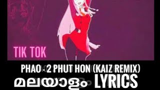 Phao - 2 Phut Hon (KAIZ Remix) | മലയാളം Lyrics | MALAYALI MAMA