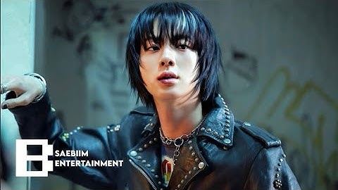 진 (Jin) 