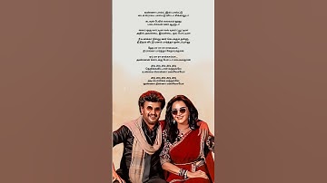 Thumbnail of Manasilaayo Song lyrics #vettaiyan #manasilaayo #superstar #manjuwarrier #anirudh #deepthisuresh