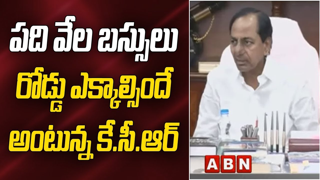 CM KCR Review Meeting Continues In Pragathi Bhavan Over TSRTC Strike Deadline Ends Action Plan