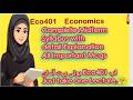Eco401 Lesson:11,12,13 Midterm important Topics for objective