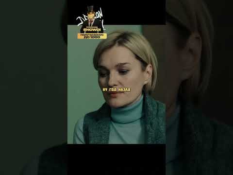 Думала, что серьезно больна, но оказалось... #кино #фильм #фильмы