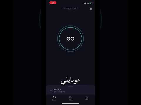 تجربة 5 زين موبايلي