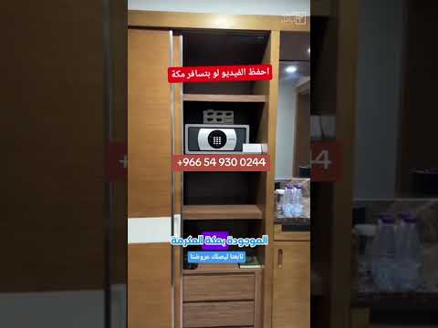 مع شركة الحجوزات المثالية افضل جوده بأقل الاسعار 966 54 930 0244 اكسبلور ترند  