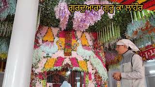 Guru Ka Lahaur ਵਆਹ ਪਰਬ Vivah Purav