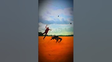 #قران #اكسبلور #quran #explore #quran_verse #تلاوة_خاشعة