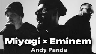 Miyagi & Eminem & Andy Panda - Need Me X Mockingbird (Remix)