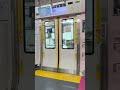 横須賀に行かない横須賀線！！