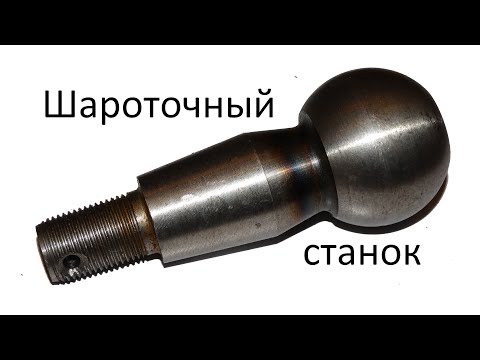 Ремонт шаровых опор мазда