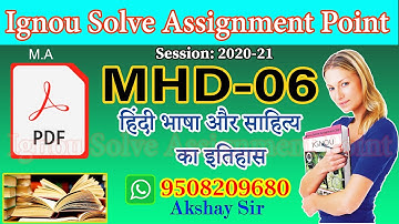 IGNOU SOLVE ASSIGNMENT MHD-06: हिंदी भाषा और साहित्य  का इतिहास II 2020-21 II Whatsapp-9508209680