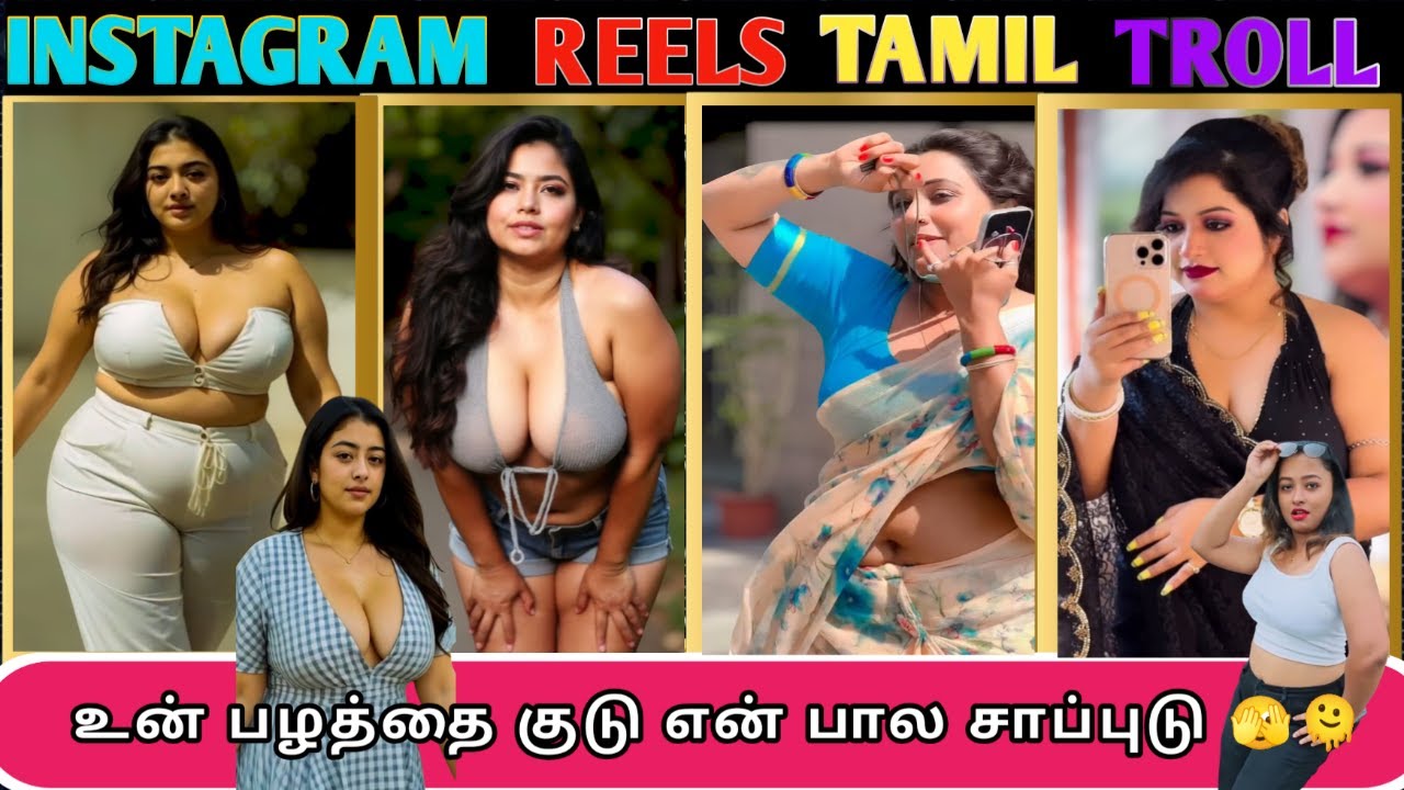 Instagram Comedy Video Tamil | Instagram Reels Troll Tamil | Anju vanna Poove - Thuglife, #tamil