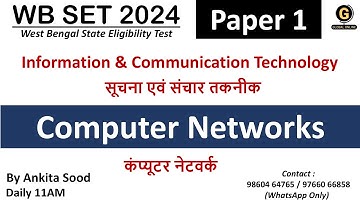 Computer Networks MCQs on ICT | WBSET 2024 Preparation | Paper 1 Complete Course