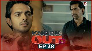 Knock Out | Episode 38 (2026-07-26) | Rupavahini TeleDrama