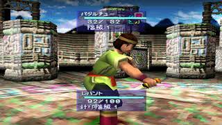 Download lagu Jade Cocoon - Unused Battle Map