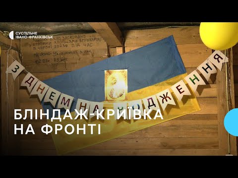 Бійці 102 бригади