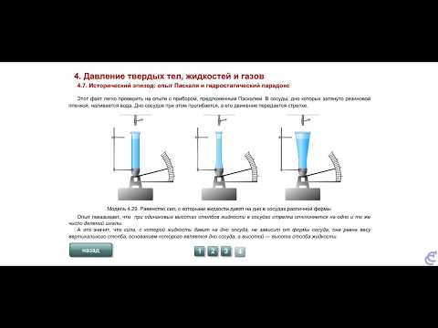 7 кл. Исторический