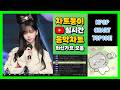 최신가요 실시간 인기차트 2026년 5월 6일 1주차 멜론차트 X 노래모음 KPOP 플레이리스트 멜론 종합차트 
