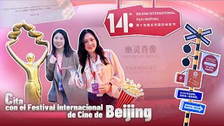 Reporteras comparten sus experiencias en el BJIFF en un video musicalizado con IA