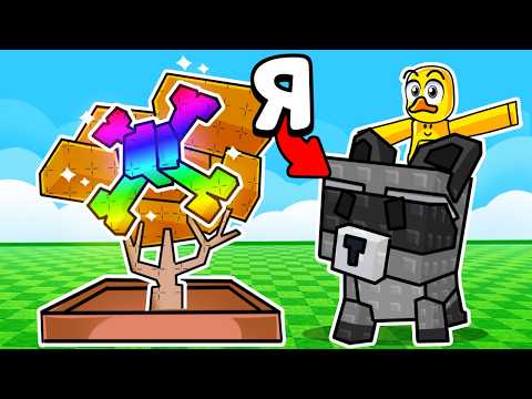 🦝 Я СТАЛ ЕНОТОМ И СВОРОВАЛ ДОРОГИЕ ФРУКТЫ ИГРОКОВ в Grow a Garden / ROBLOX