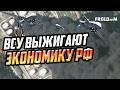 ДОВОЕВАЛИСЬ! Переработка нефти в РФ упала до минимума за 17 лет после налетов дронов ВСУ