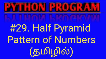 Python Program for Half Pyramid Pattern of Numbers in Tamil | Python Pattern Programs in Tamil