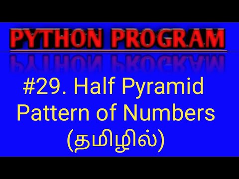 Python Program for Half Pyramid Pattern of Numbers in Tamil | Python Pattern Programs in Tamil