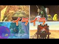 ゼルダの伝説 スカイウォードソードHDのイライラランキング TOP10