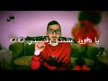 ياداود عظمني وقدسني أكفيك هم الدنيا والآخرة ☝️💚