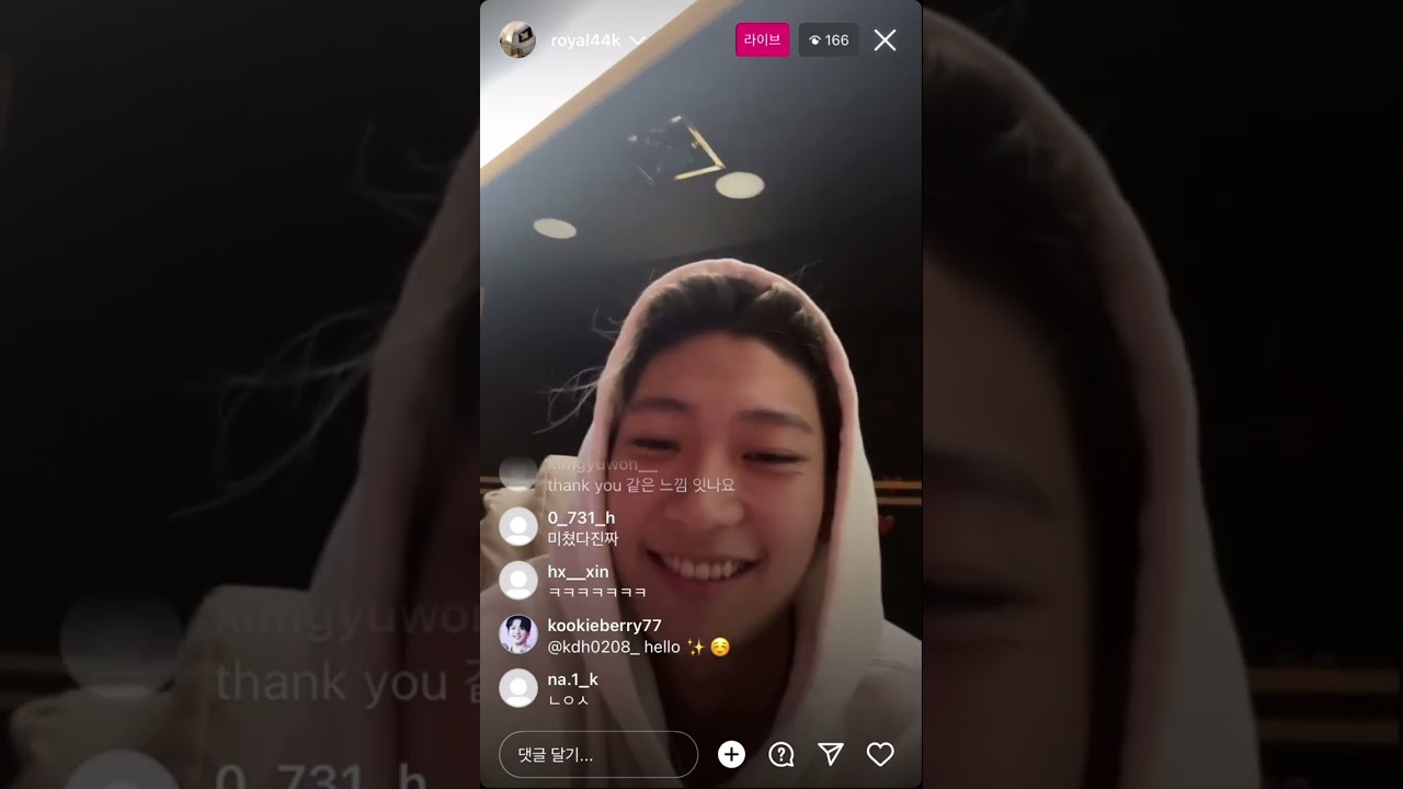 231011 - 로얄44 인스타 라방(정규앨범스포, 소통)