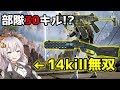 【Apexlegends】あかりちゃんが最強の野良を連れてキルムーブ【VOICEROID実況】