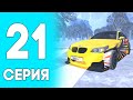 💙24 ЧАСА НА АВТОРЫНКЕ! ПУТЬ ДО БИЗНЕСА НА БЛЕК РАША #21 - НА BLACK RUSSIA RP! CRMP MOBILE!