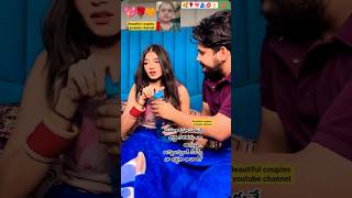 #choodadu vibes /#love #youtubeshorts #ytshorts #shortsfeed #shorts #trending 🥰🌹❤️💛💚❤️💖💕🫂💋🧸🍫🍏🦜👌💯🍻🎆😀😍