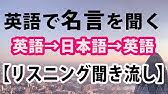 ドラッカー 名言 英語 音声付 知的英語 日本語 英語 Youtube