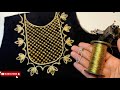 سلائی مشین سے کریں فینسی طلا ایمبرائیڈری   Beautiful sewing machine fancy embroidery neck design