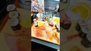 大トロ入ランチセット1500円❣️😍