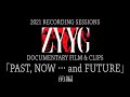 ZYYG 2021 RECORDING SESSIONS DOCUMENTARY FILM&amp;CLIP「PAST,NOW・・・ and FUTURE」前編