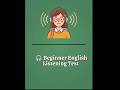 English Listening Practice | Beginner Story #english #englishgrammar #fluentenglish #shortstory
