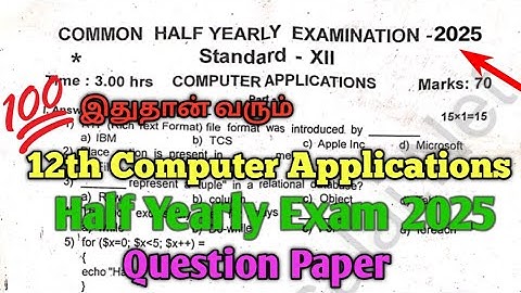 12th Computer Applications Half Yearly Exam 2025 Question Paper 