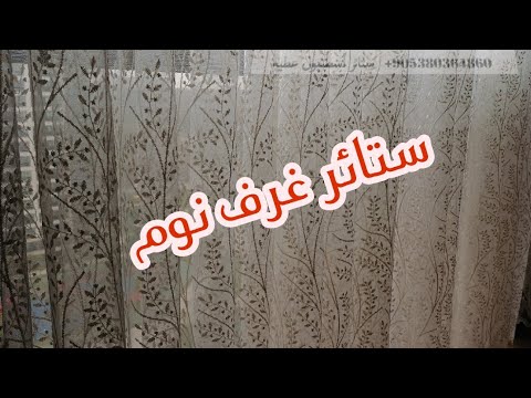 من أعمالنا ستائر ستائر غرف نوم بلاك أوت التنفيذ بمجمع 3 
