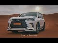 شيلات ريمكس خالعة 2022 ياوادي أفكاري من الجال للجال هات البيوت النادرات الجزيلة