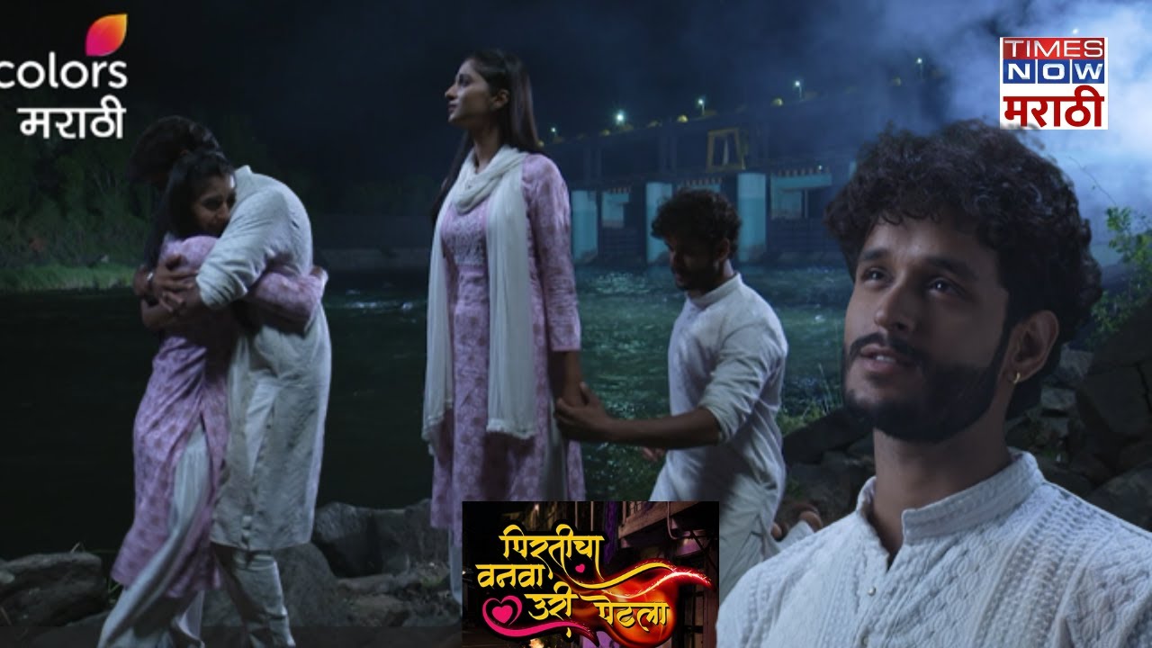 पिरतीचा वनवा उरी पेटला - Pirticha Vanva Uri Petala Today Episode - Episode 146 - Colors Marathi