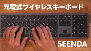 【コスパ最高】ワイヤレスキーボード　静音 薄型 充電式 電池交換不要