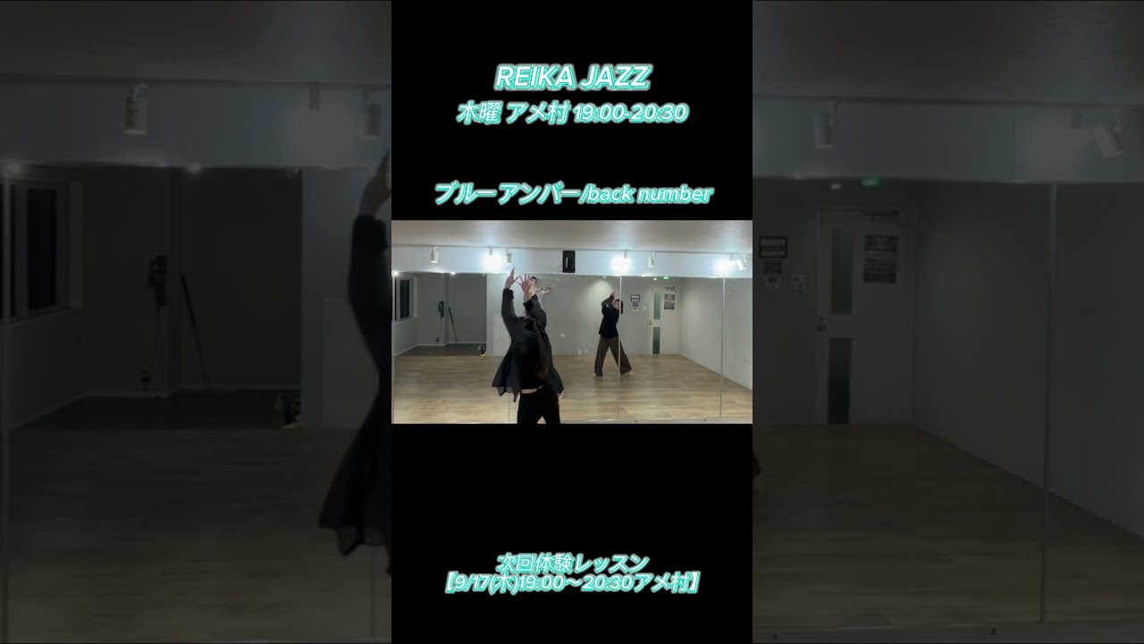 ブルーアンバー/back number#ブルーアンバー #backnumber #jazz - YouTube