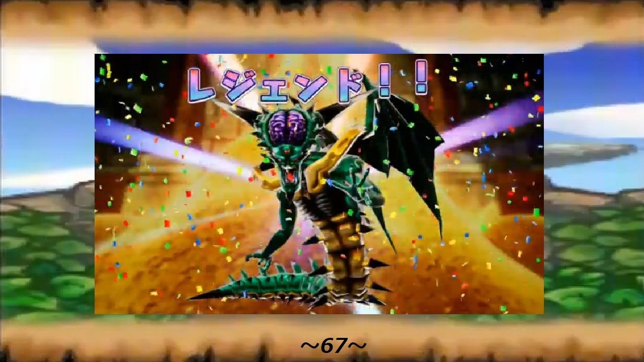 【ドラクエシリーズ】リセマラ地獄 ドラゴンクエスト トレジャーズ 蒼き瞳と大空の羅針盤67