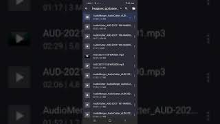 Morgenshtern- Watafak? Feat. Xtentacionофициальный Трек 2021