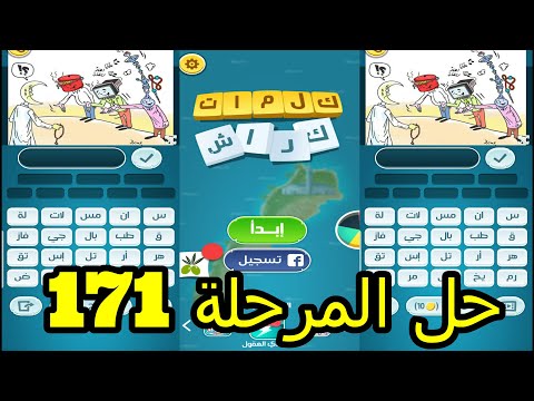 كلمات كراش 467