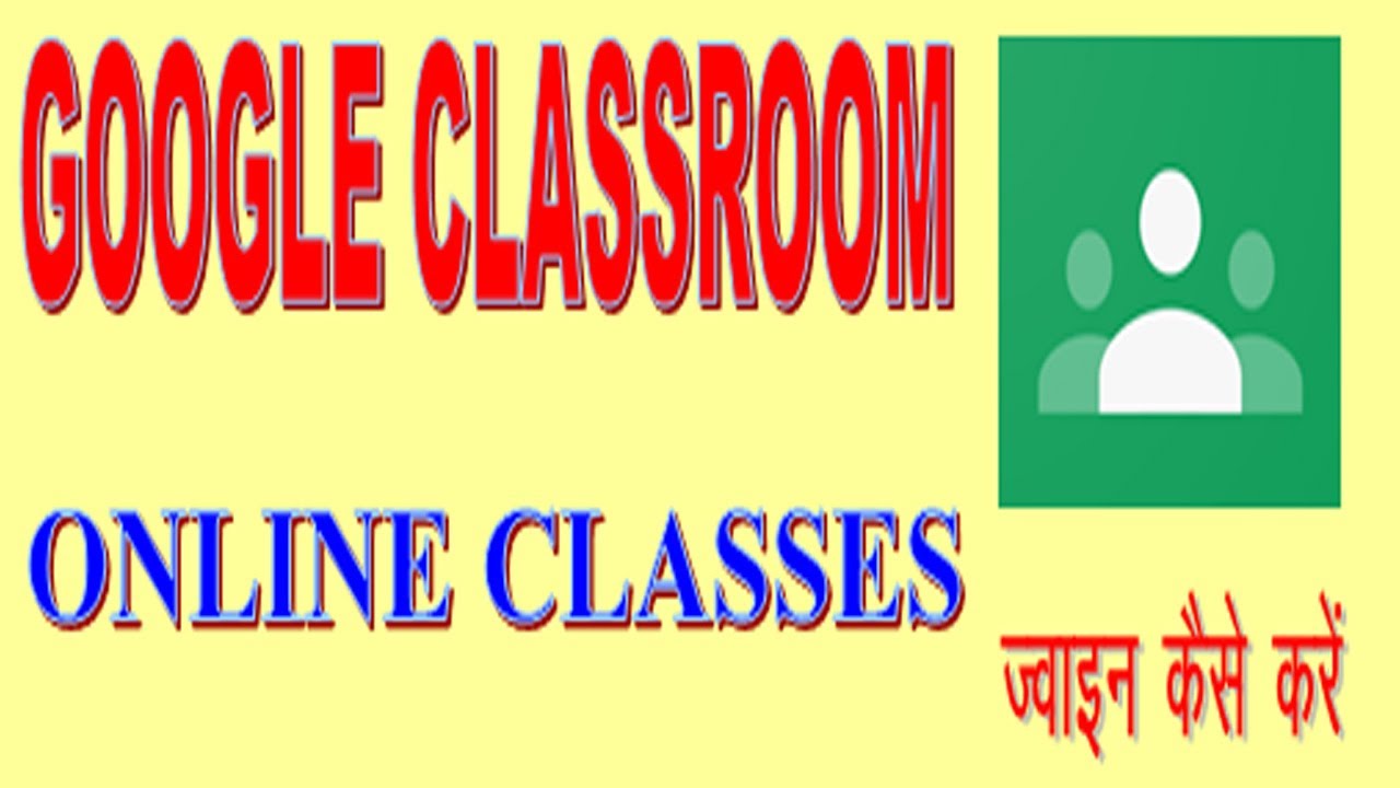 how to use google classroom google classroom kya hai google classroom