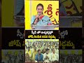 స్పీచ్ తో కార్యకర్తల్లో జోష్ నింపిన కడప రెడ్డమ్మ Kadapa MLA Madhavi Reddy Powerful Speech | DD News